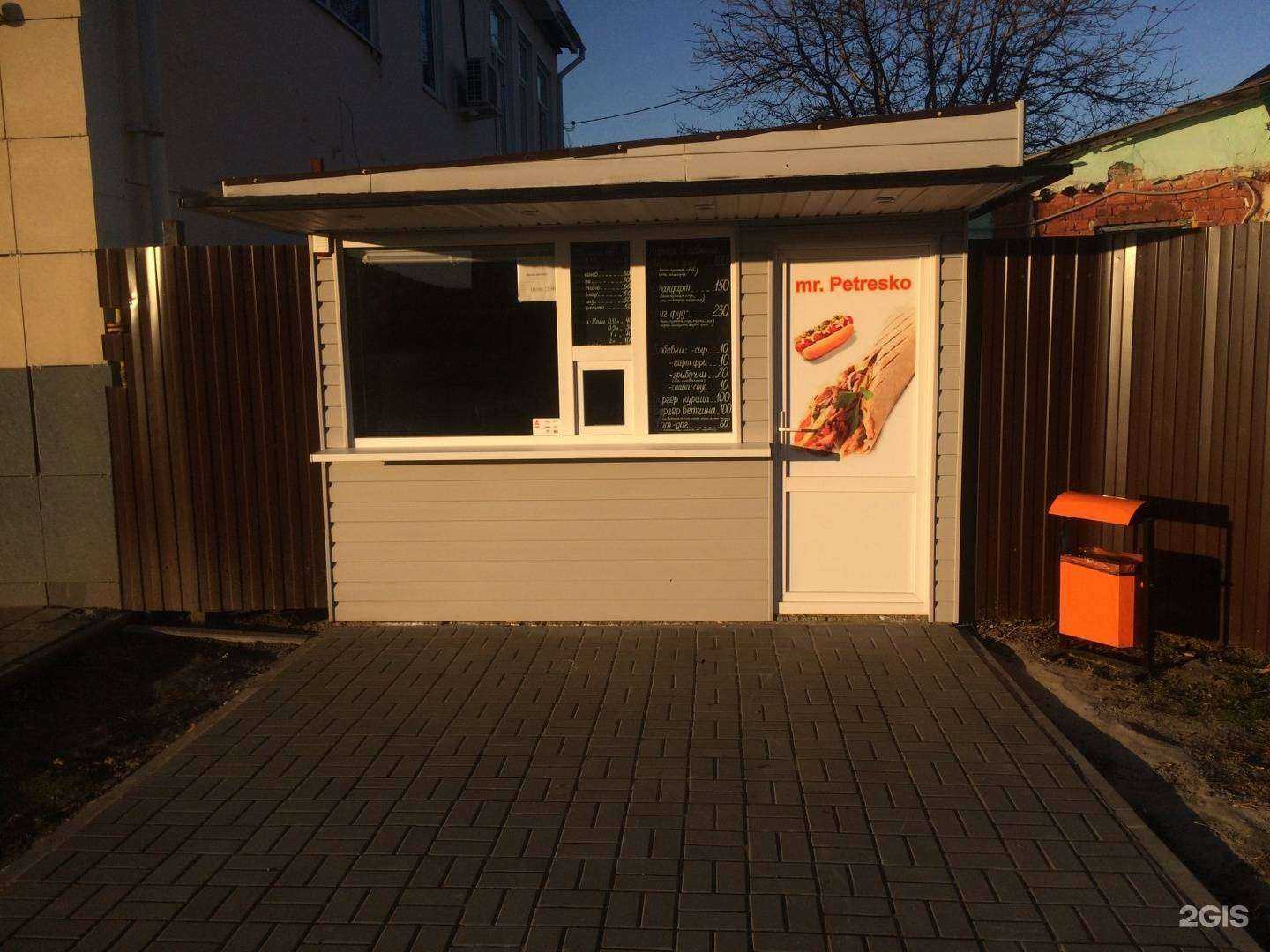 Отзывы на компанию Mr.Petresko в г. Белгород c фото