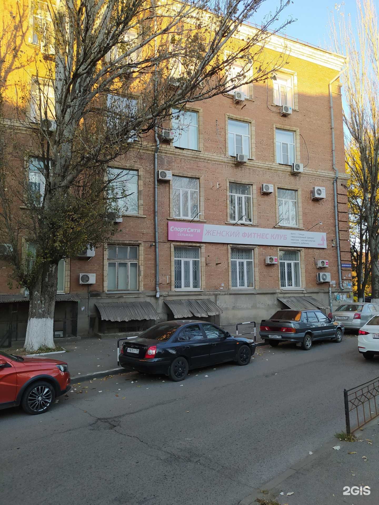 Отзывы на компанию Антарес в Ростове-на-Дону c фото - фотография 2 из 2