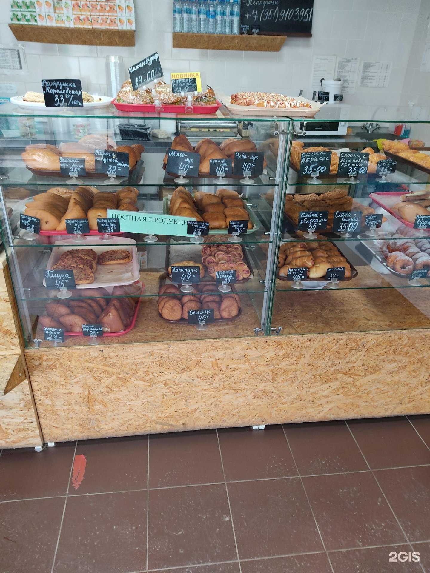 Отзывы на компанию Ватрушка в Боре c фото