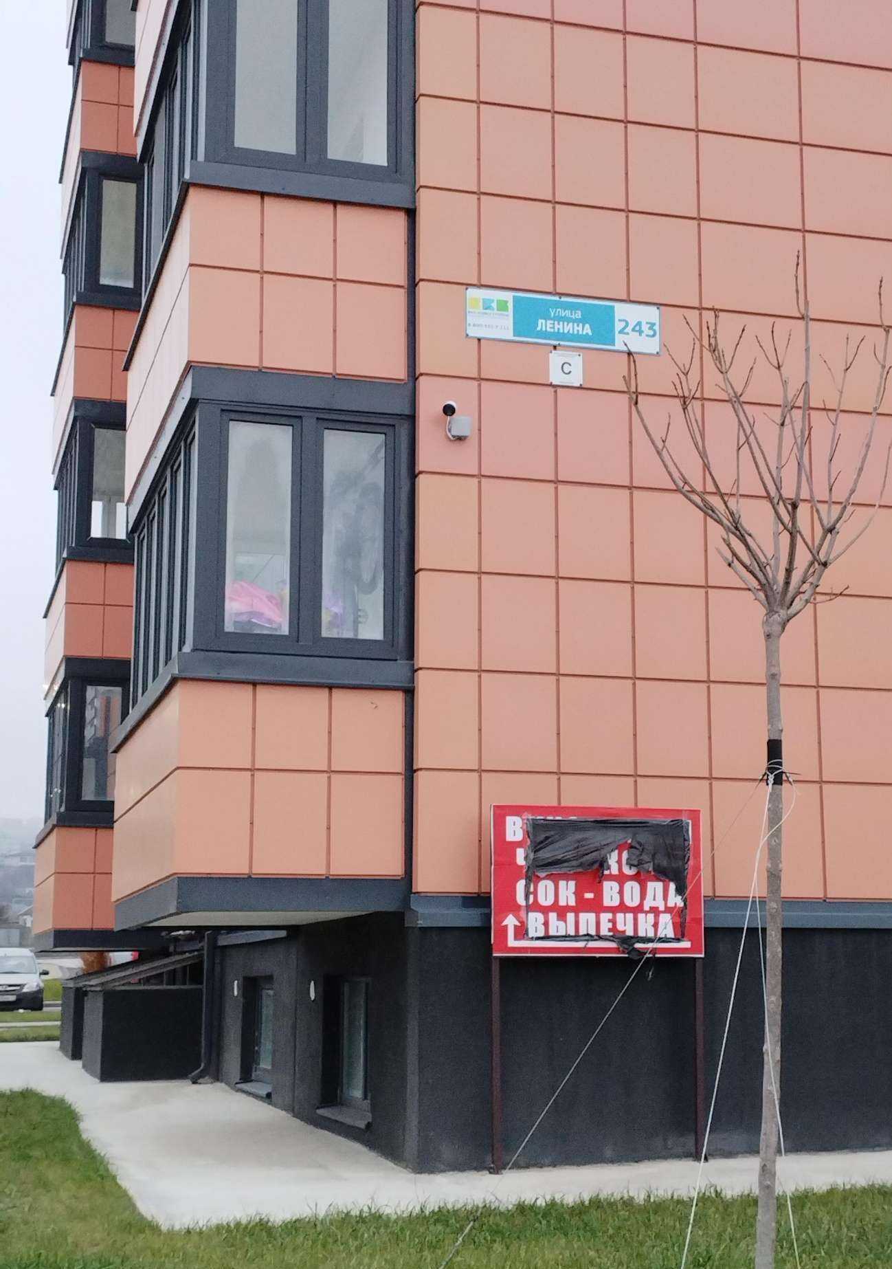 Отзывы на компанию Лингва в Анапе c фото - фотография 2 из 2