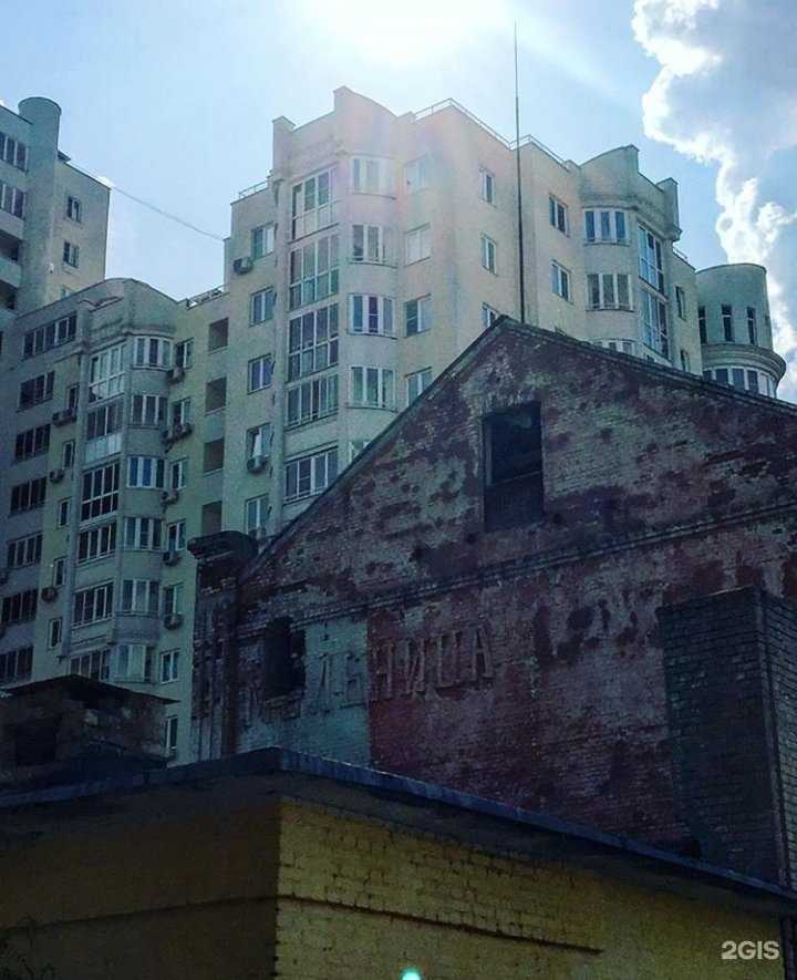 Отзывы на компанию Ладушки в Липецке c фото - фотография 2 из 2