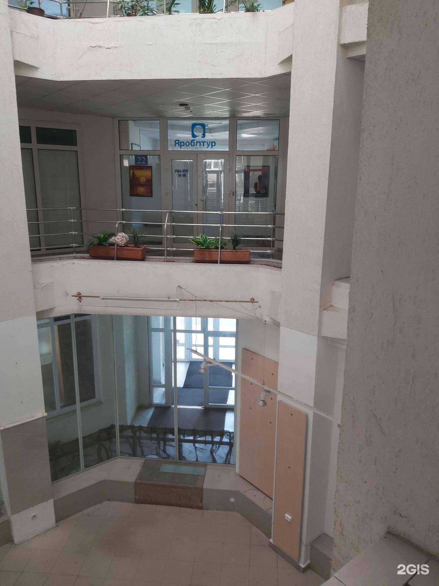 Отзывы на компанию Яроблтур в г. Ярославль c фото