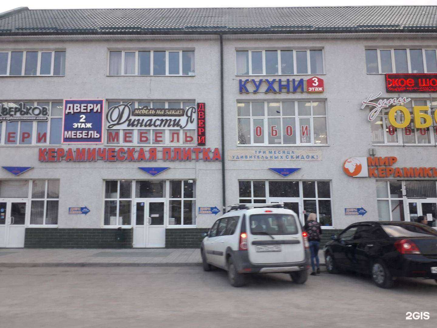 Отзывы на компанию Купи обои в Пятигорске c фото - фотография 2 из 2