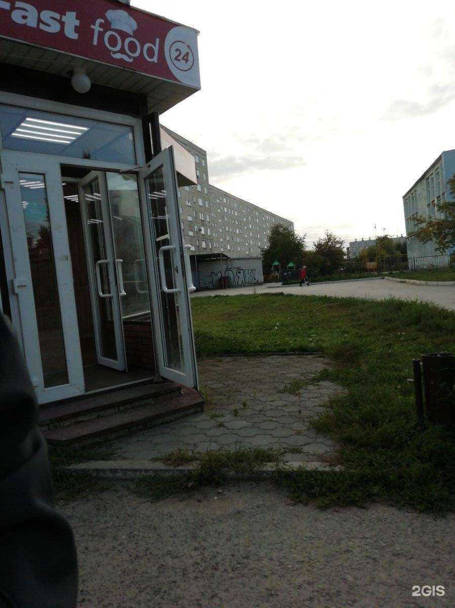 Отзывы на компанию Киоск фастфудной продукции в Каменске-Уральском c фото - фотография 2 из 2