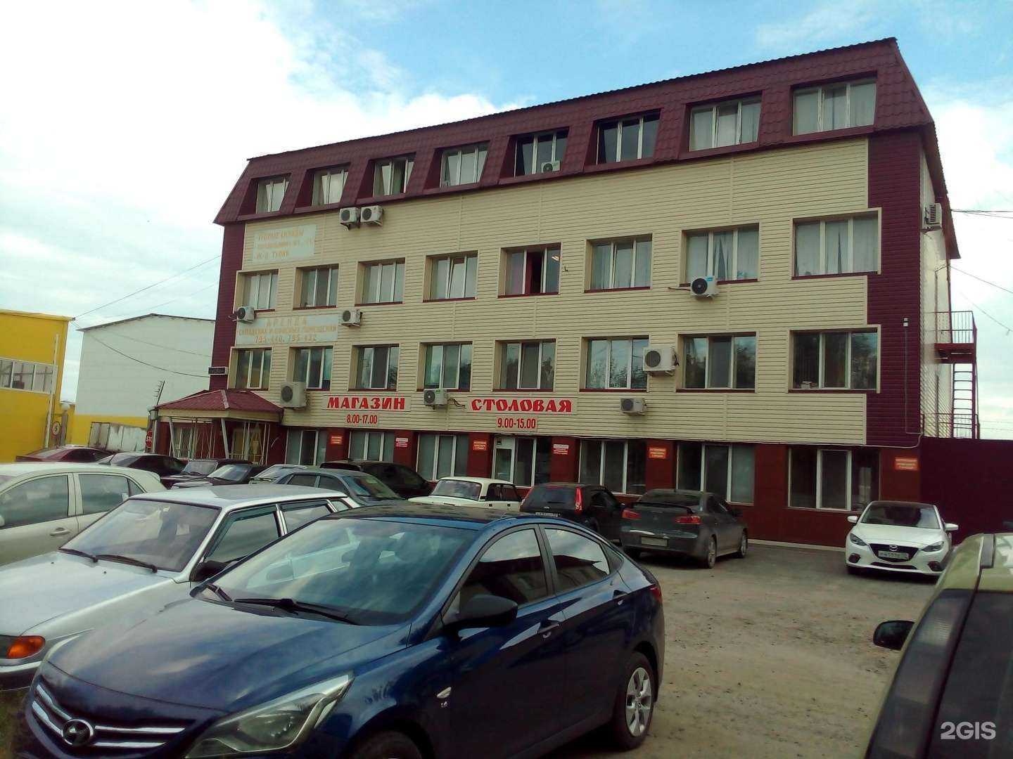 Отзывы на компанию Сибирь-Стандарт в г. Тюмень c фото