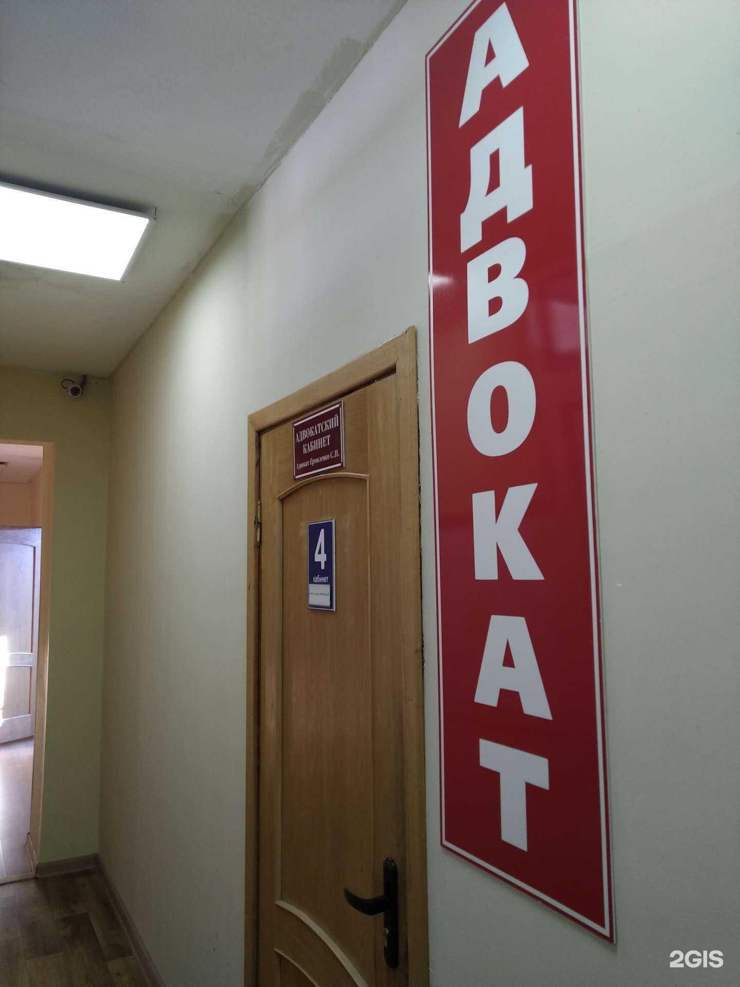 Отзывы на компанию Адвокатский кабинет Ермоленко С.И. в г. Егорьевск c фото