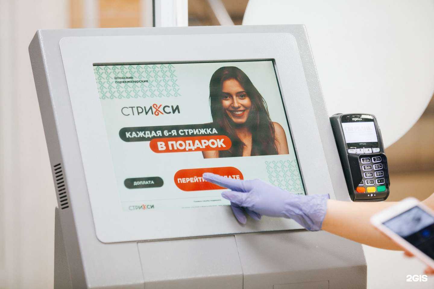 Отзывы на компанию Стрикси в г. Вологда c фото