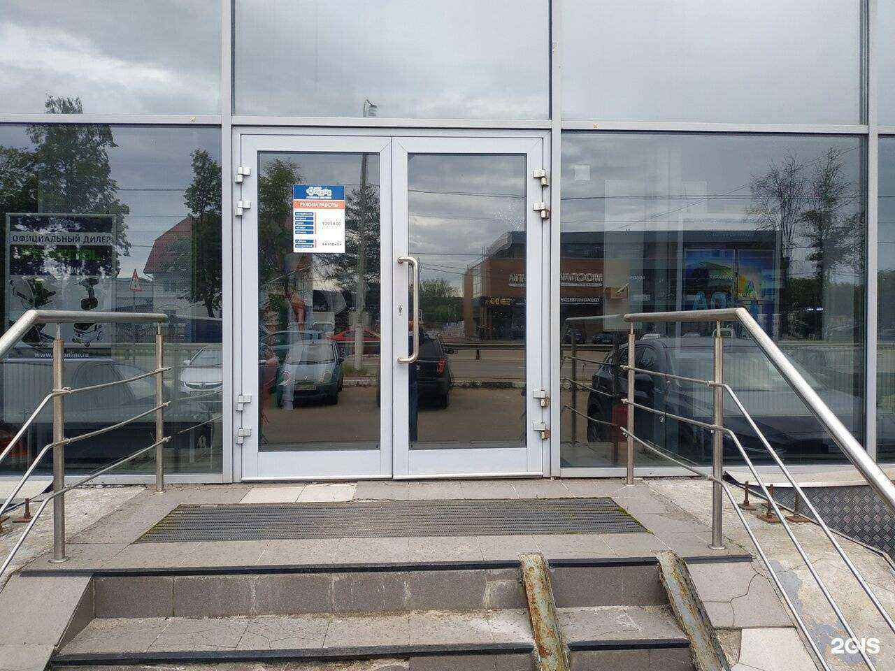 Отзывы на компанию Зенон в Подольске c фото