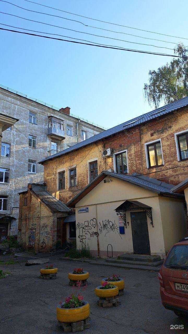 Отзывы на компанию ПрофСтандарт в Ярославле c фото - фотография 2 из 2