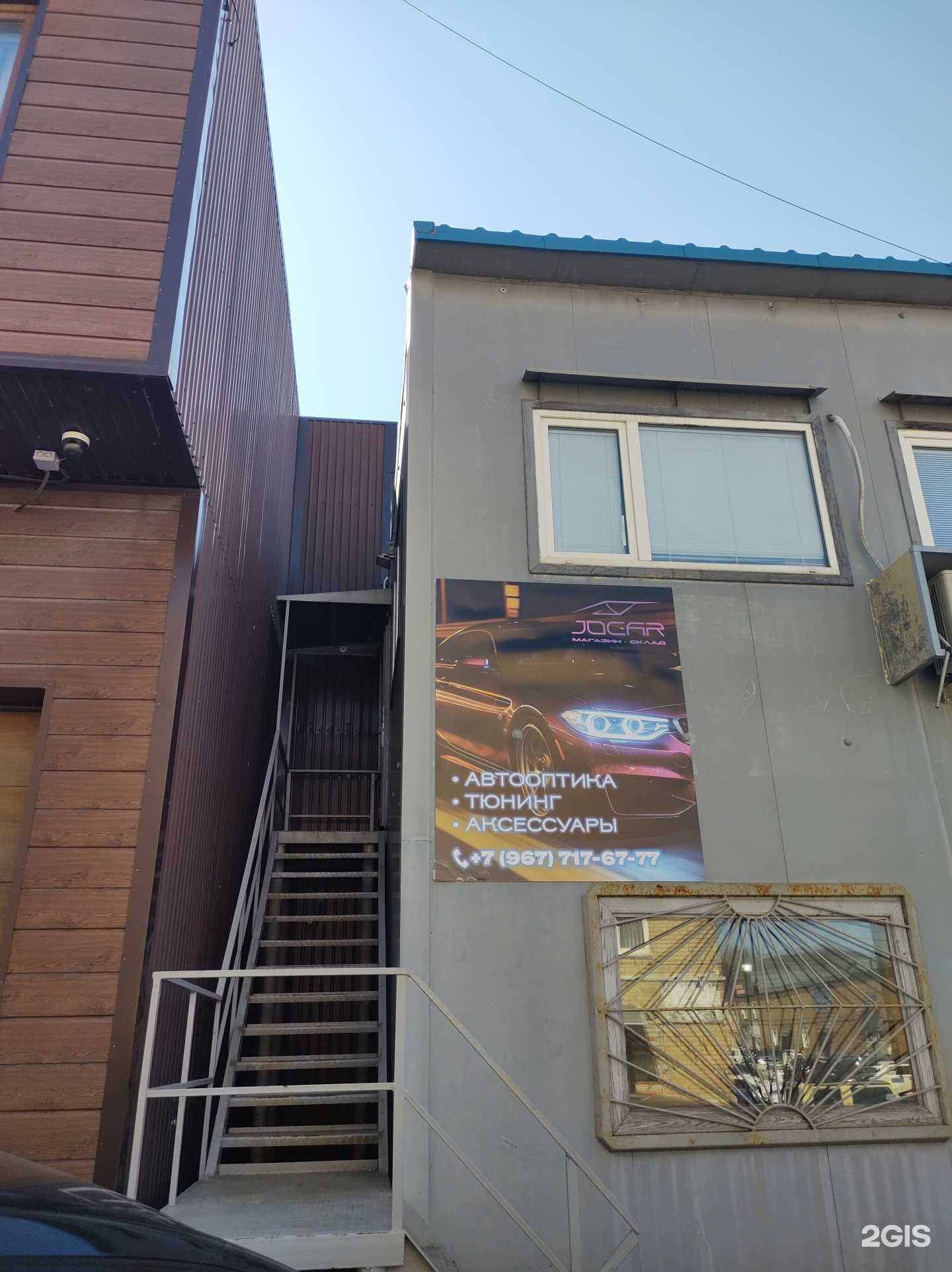 Отзывы на компанию SirTuning в г. Владивосток c фото