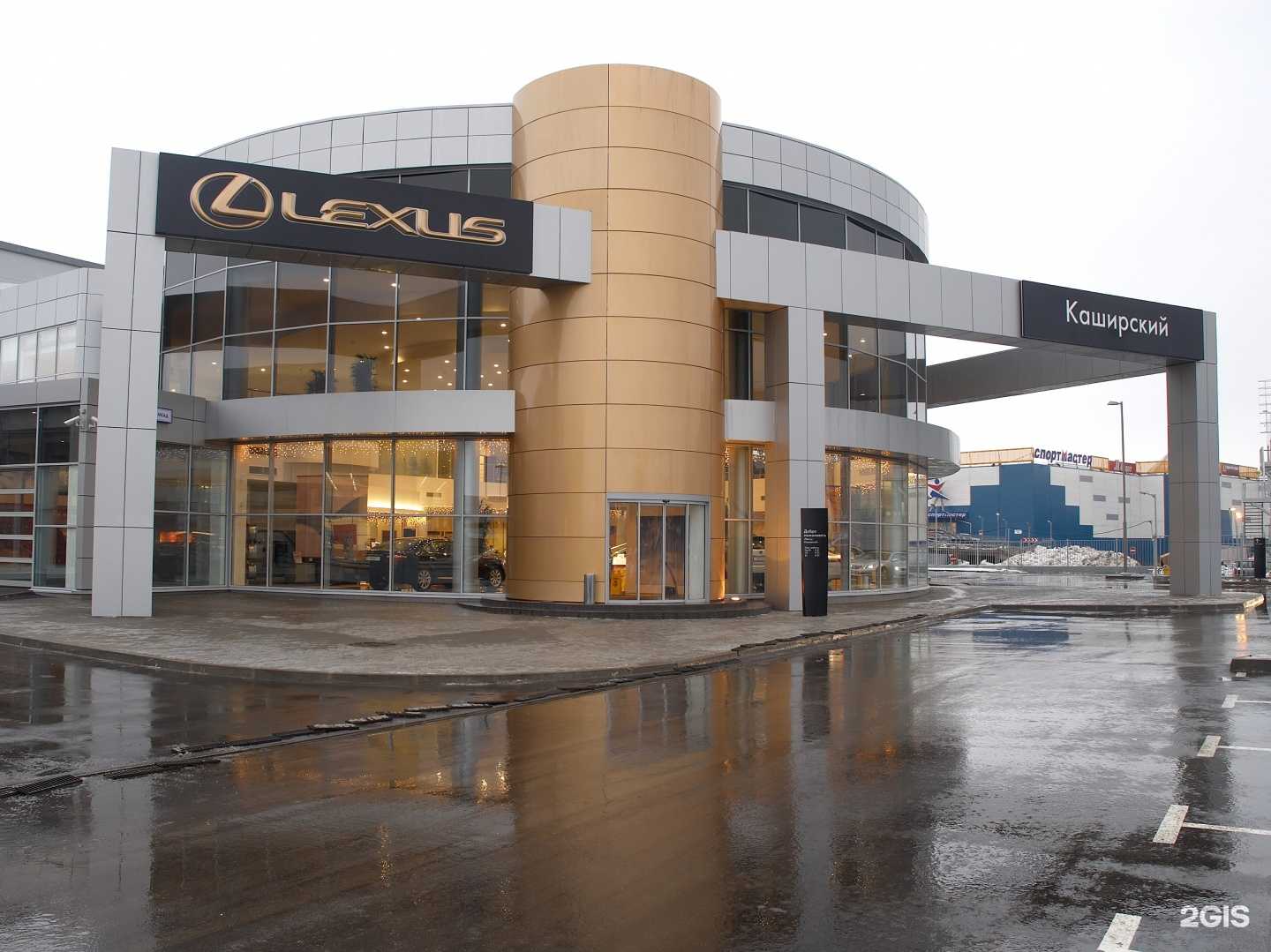 Отзывы на компанию Лексус-Каширский в г. Москва c фото
