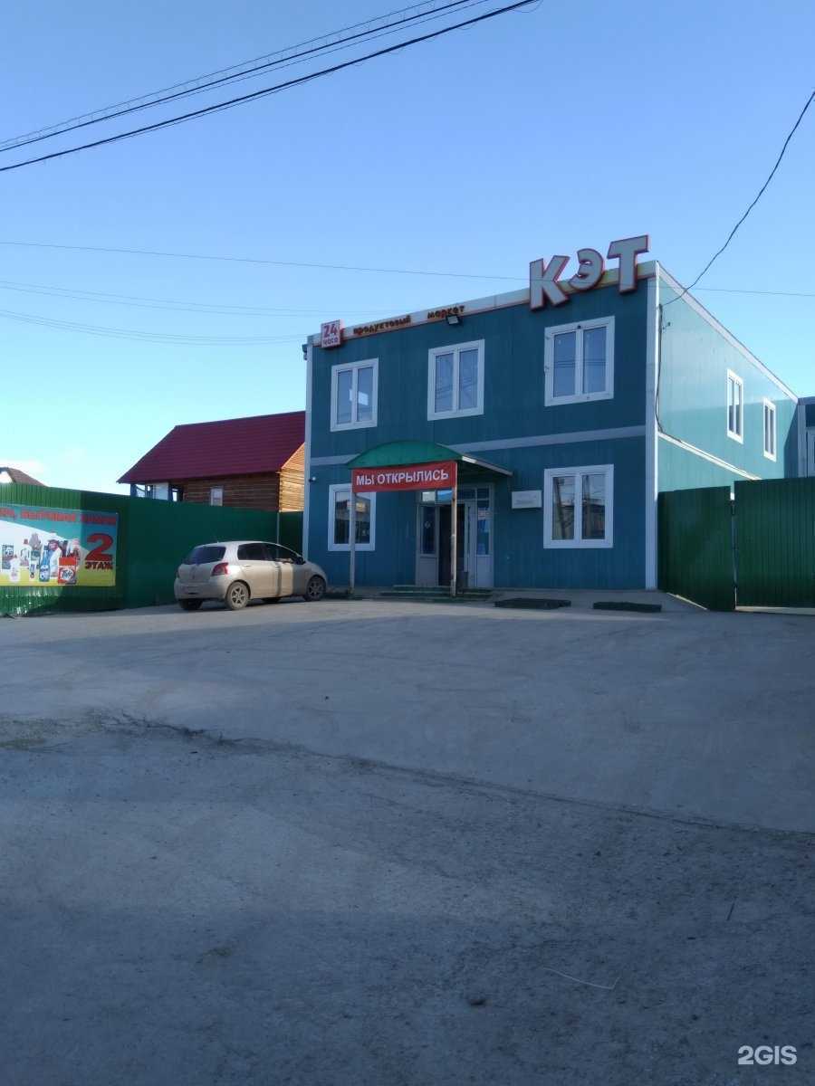 Отзывы на компанию Big Boss в Якутске c фото - фотография 2 из 2