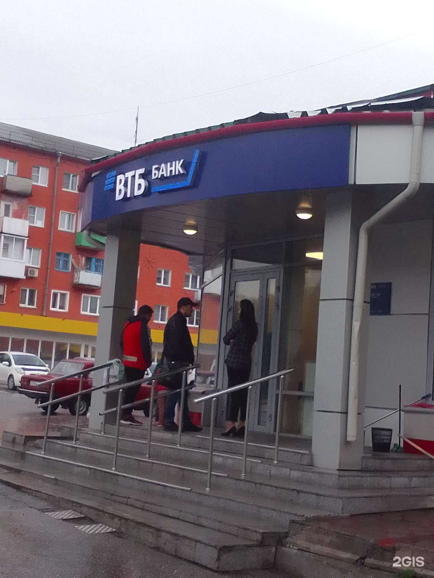 Отзывы на компанию Банк ВТБ в г. Осинники c фото