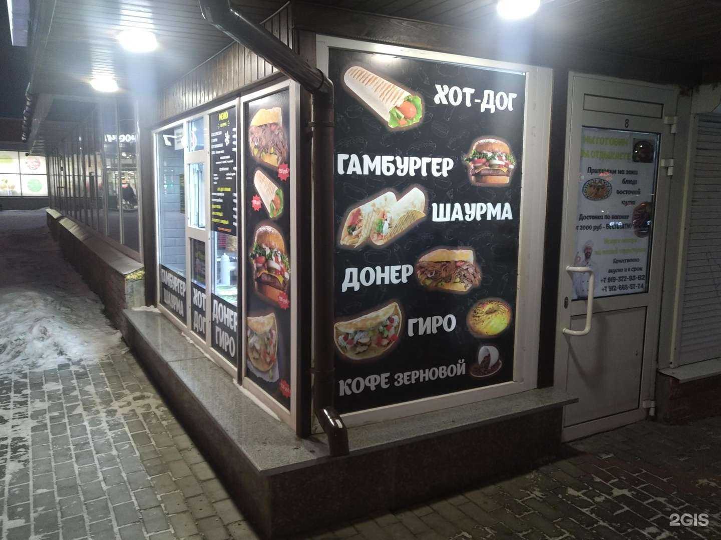 Отзывы на компанию Киоск фастфуда в Нижнем Тагиле c фото