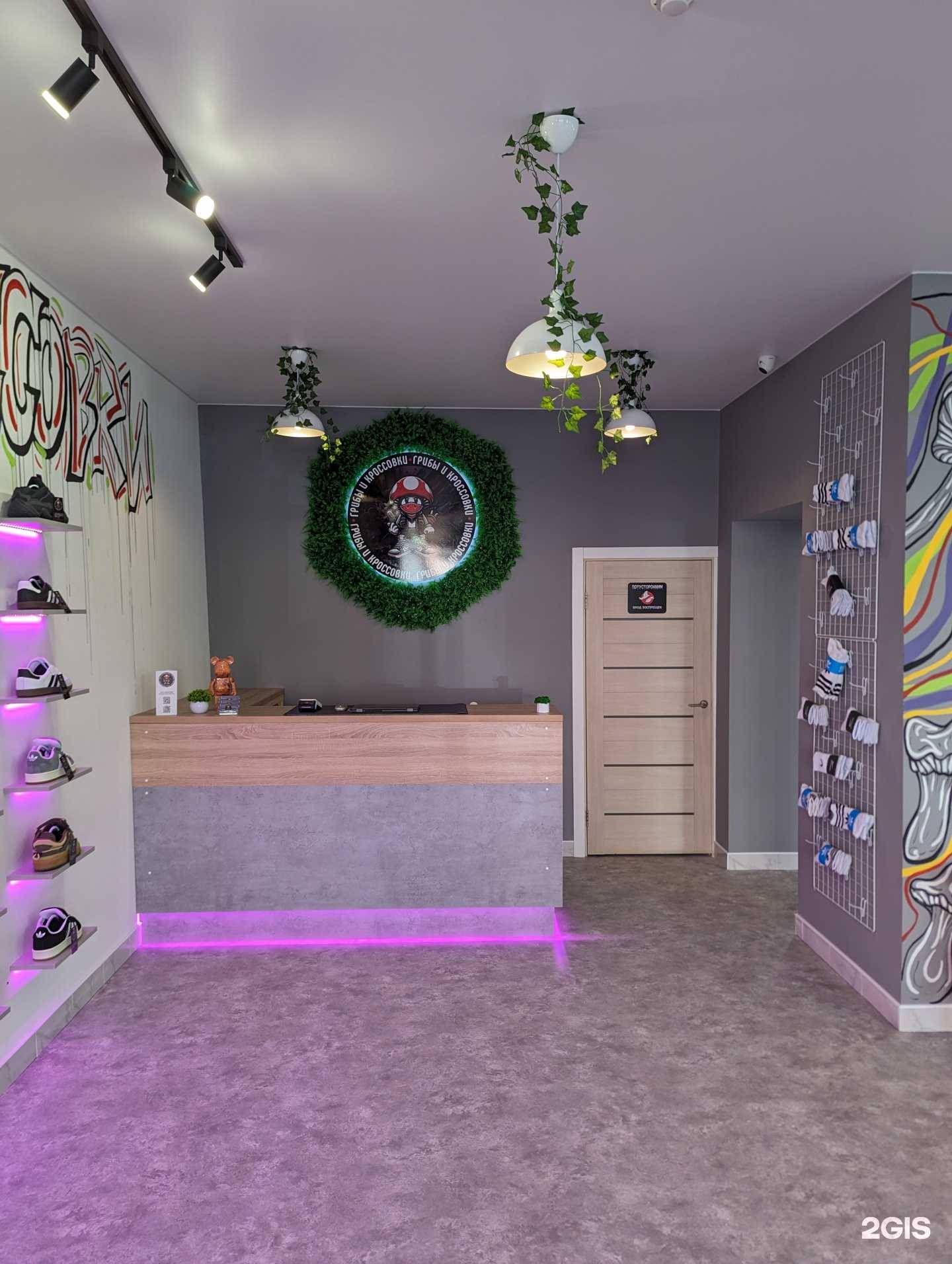 Отзывы на компанию Грибы и кроссовки в г. Рязань c фото