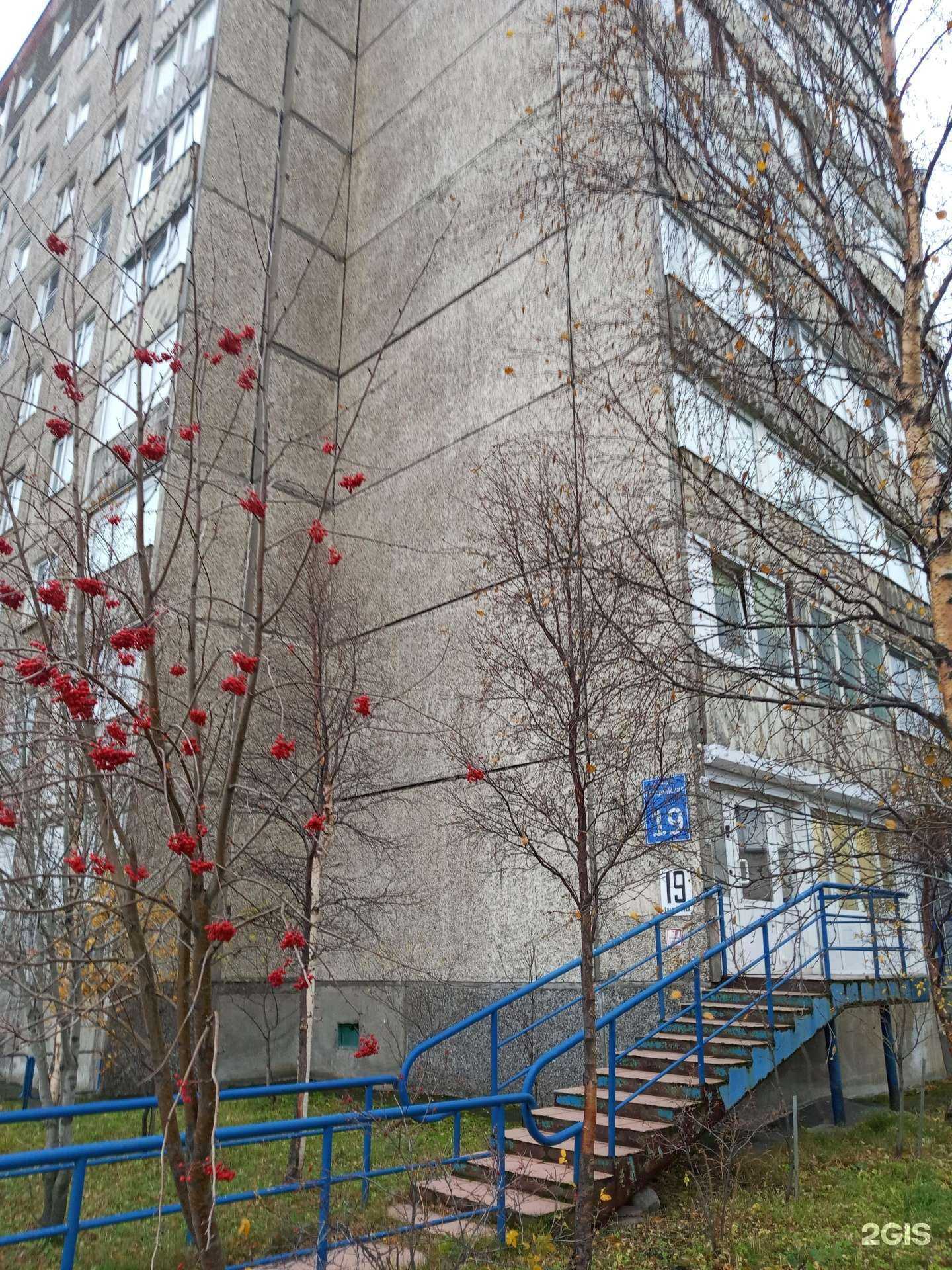 Отзывы на компанию Кабинет косметолога в Мурманске c фото - фотография 2 из 2