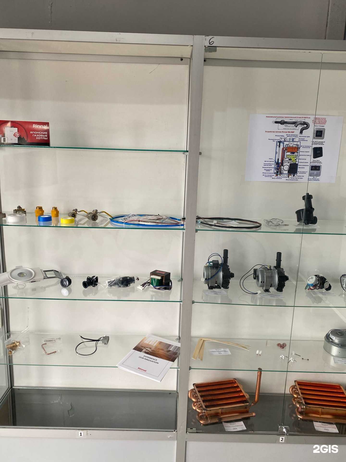 Отзывы на компанию МастерГаз в Якутске c фото