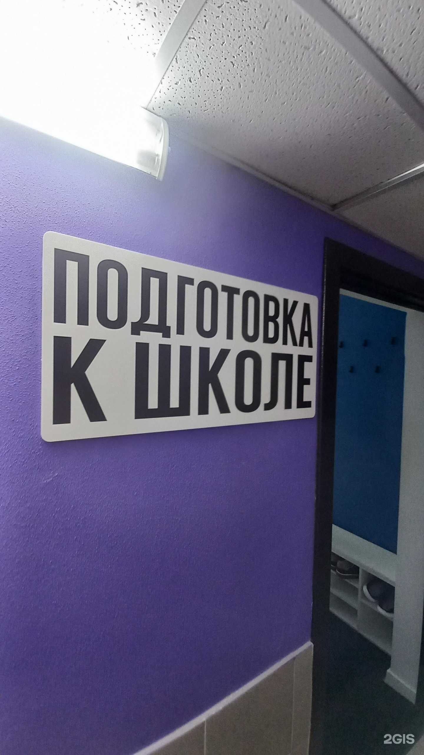 Отзывы на компанию Центр подготовки к ЕГЭ и ОГЭ в Краснодаре c фото