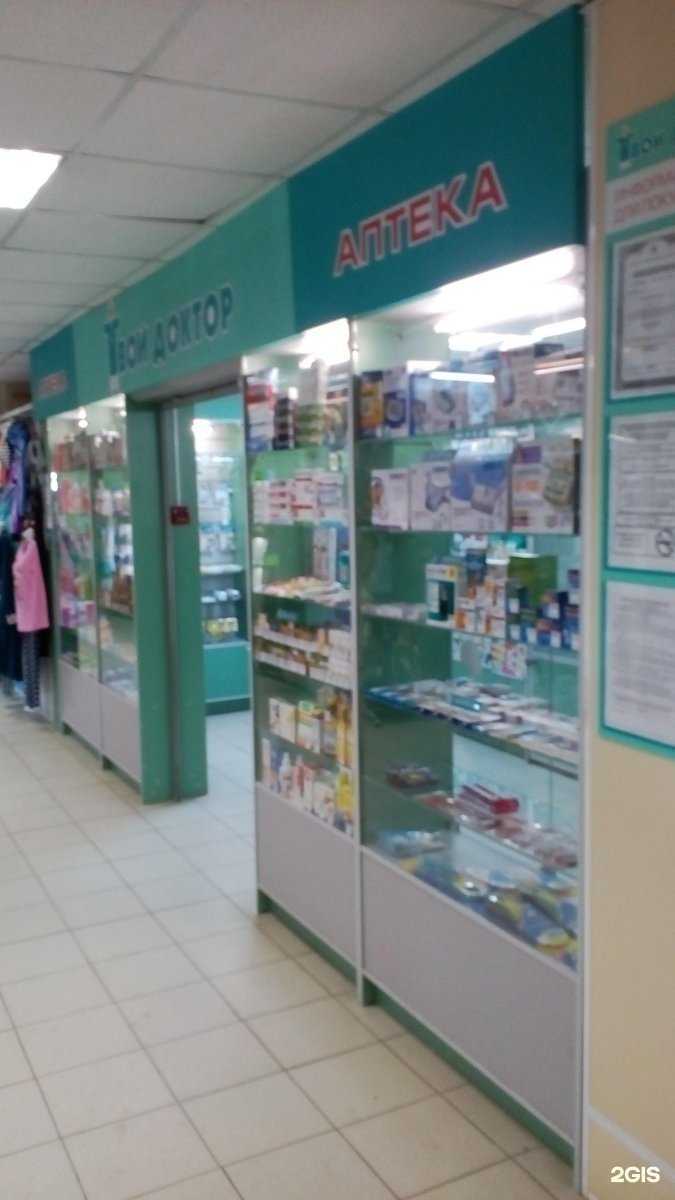 Отзывы на компанию Твой доктор в г. Тула c фото