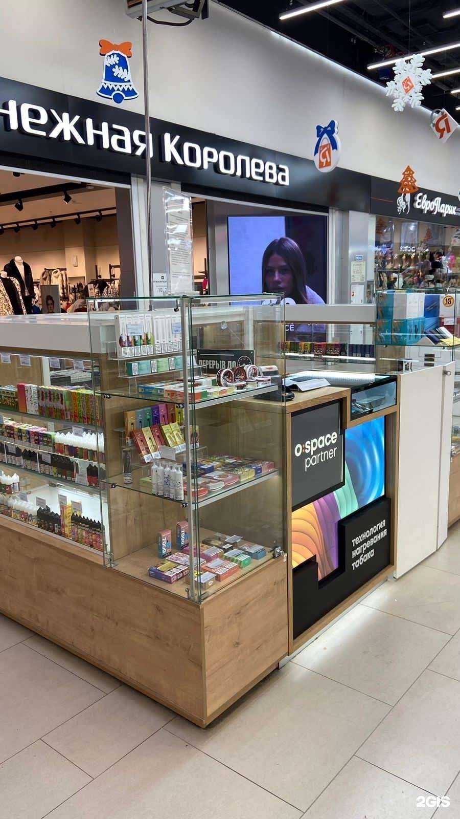 Отзывы на компанию Kempodsystem в Кемерове c фото