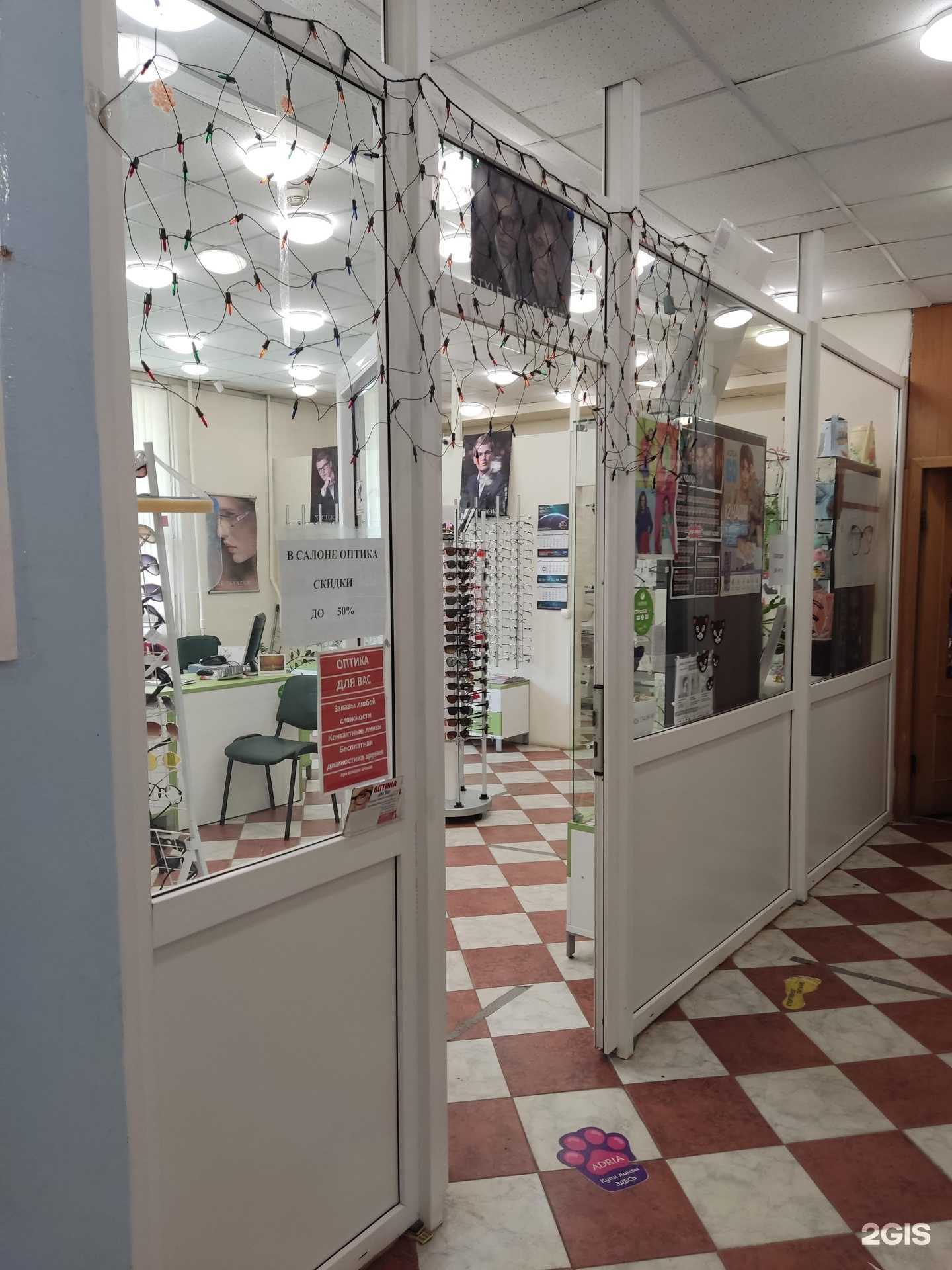 Отзывы на компанию Оптика для вас в г. Ивантеевка c фото
