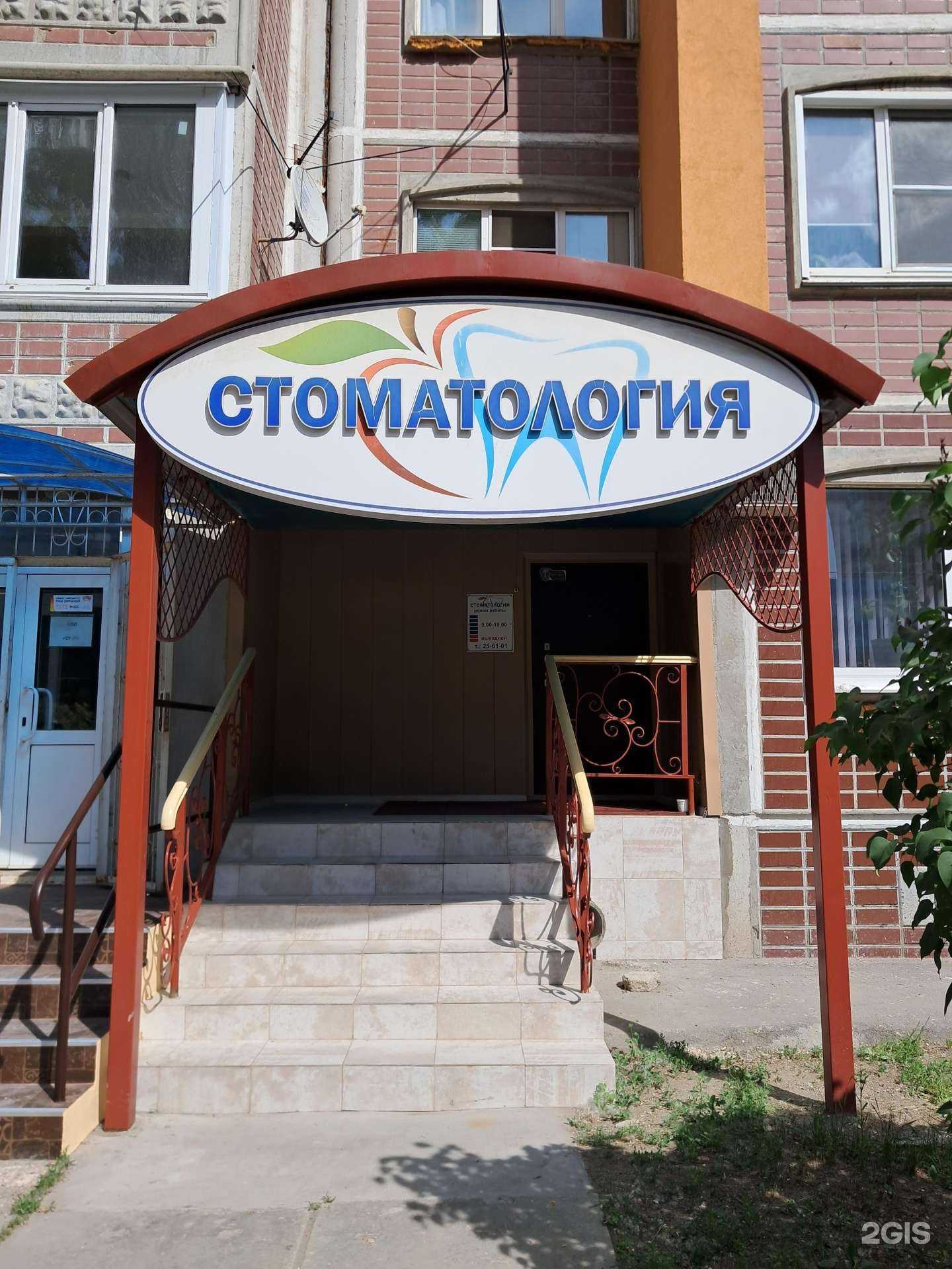 Отзывы на компанию Евгения в г. Тольятти c фото