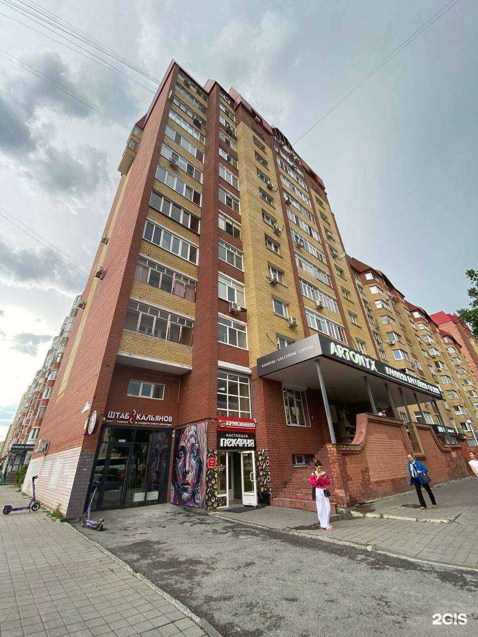 Отзывы на компанию Штаб к в Тюмени c фото