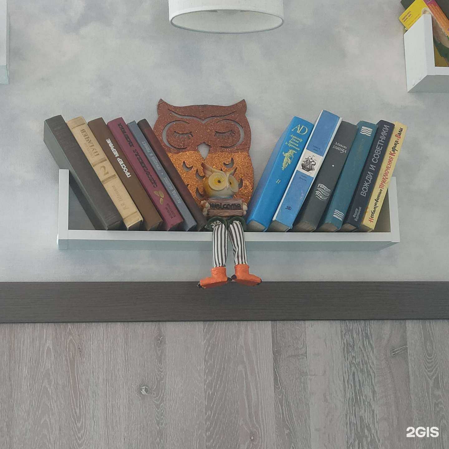 Отзывы на компанию Совушка в г. Курган c фото