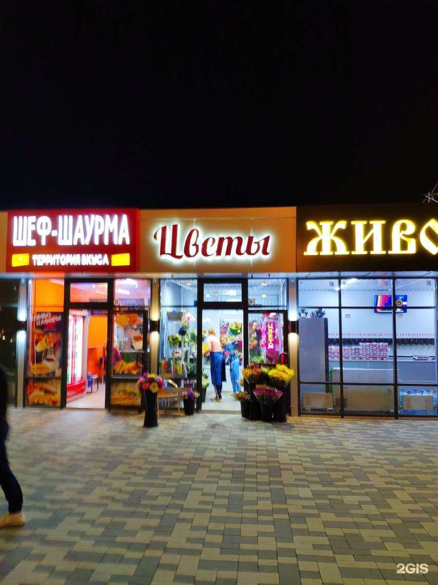 Отзывы на компанию Крокус в г. Ростов-на-Дону c фото