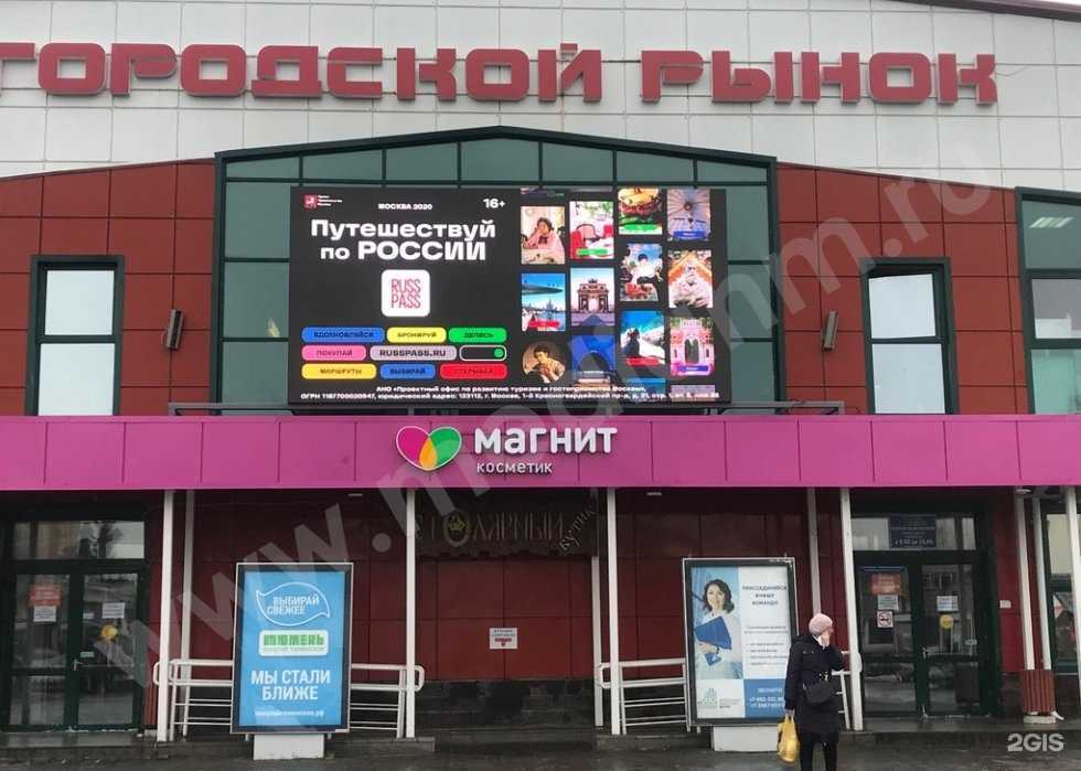 Отзывы на компанию Медиаплэйс в Ханты-Мансийске c фото