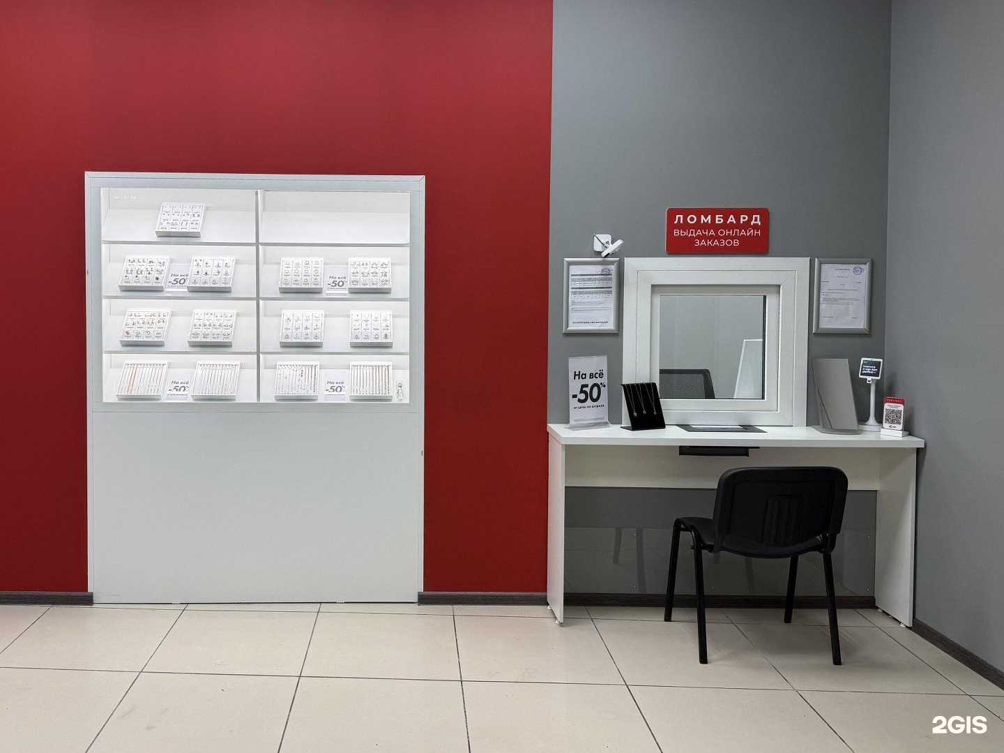 Отзывы на компанию Sunlight в Астрахани c фото