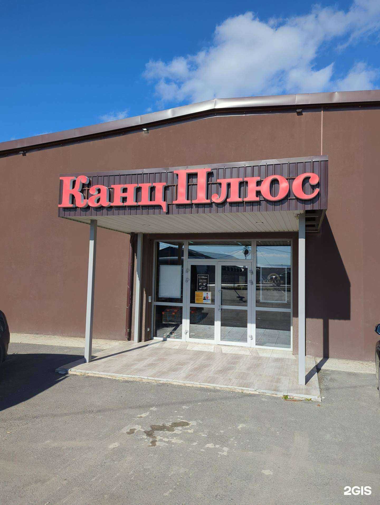 Отзывы на компанию Табclub в Южно-Сахалинске c фото