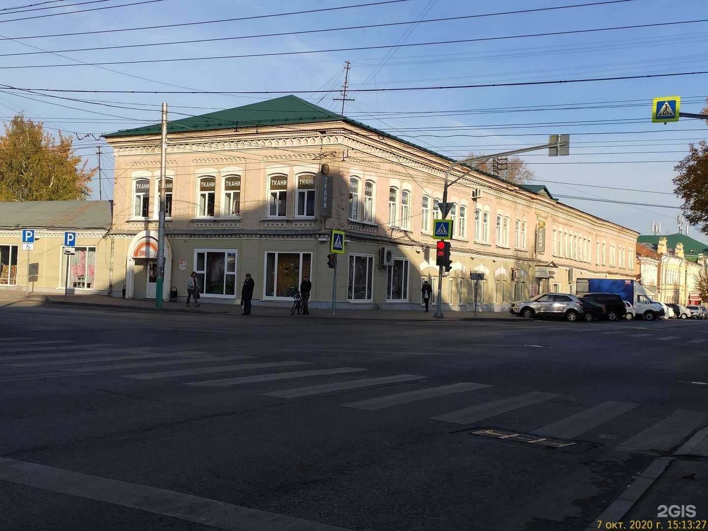 Отзывы на компанию Для дома, для быта в Пензе c фото - фотография 2 из 2