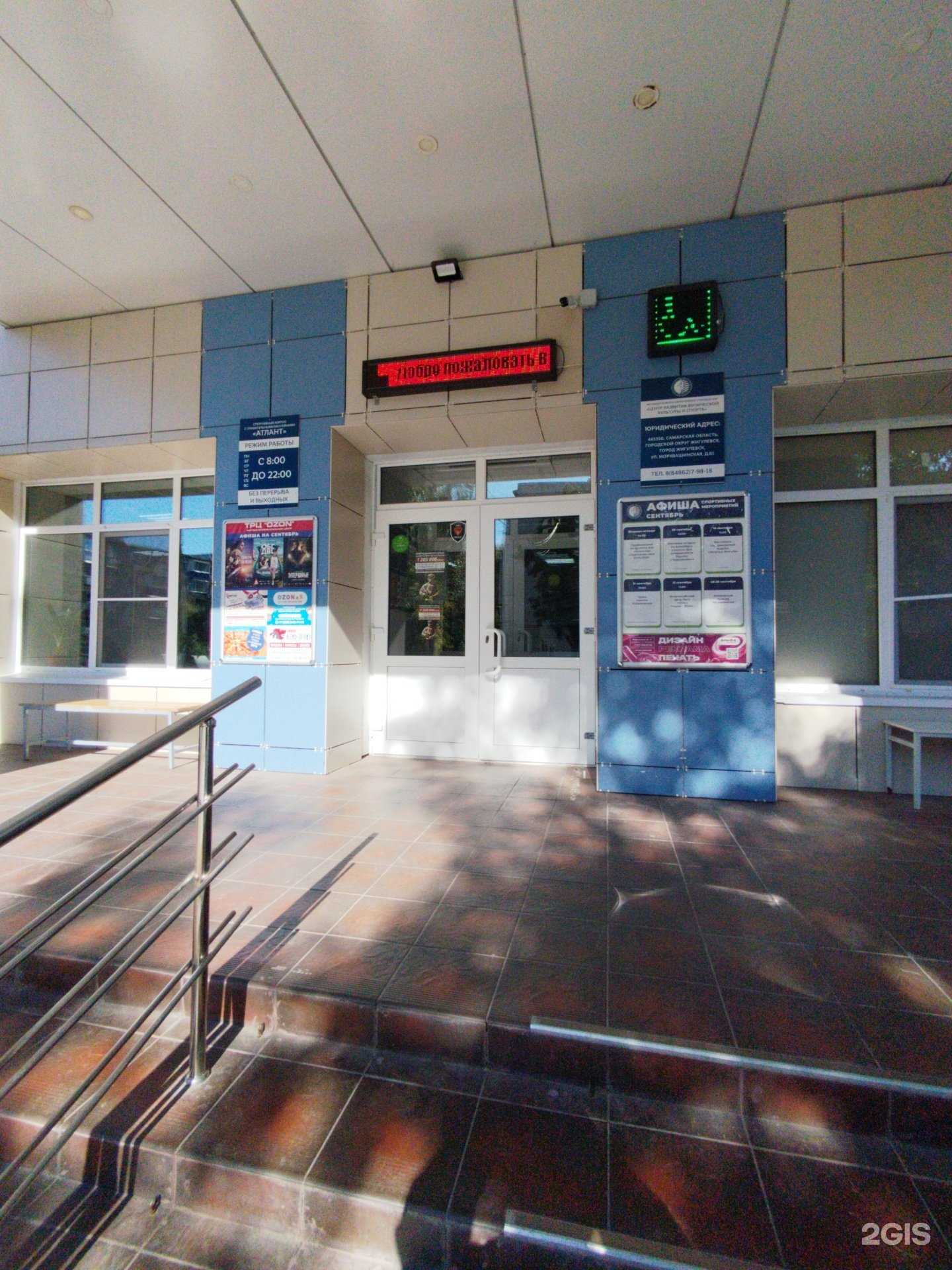 Отзывы на компанию Тяжелая атлетика в г. Жигулевск c фото