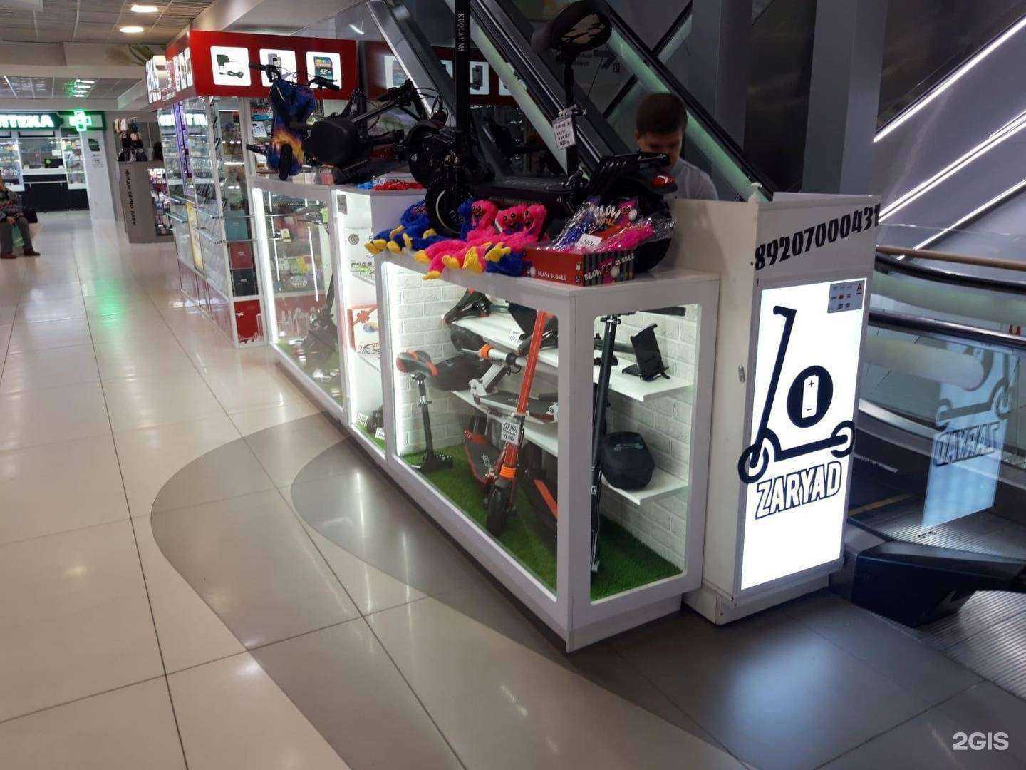 Отзывы на компанию Zaryad в Курске c фото