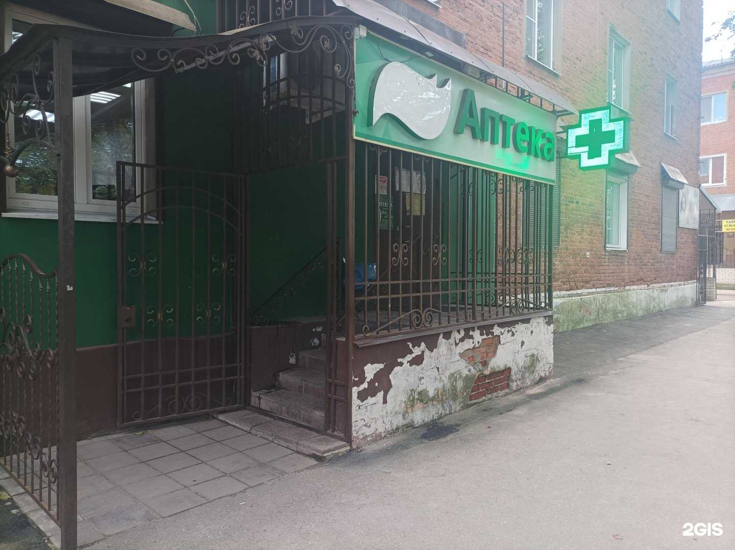 Отзывы на компанию Эвалар в г. Киржач c фото