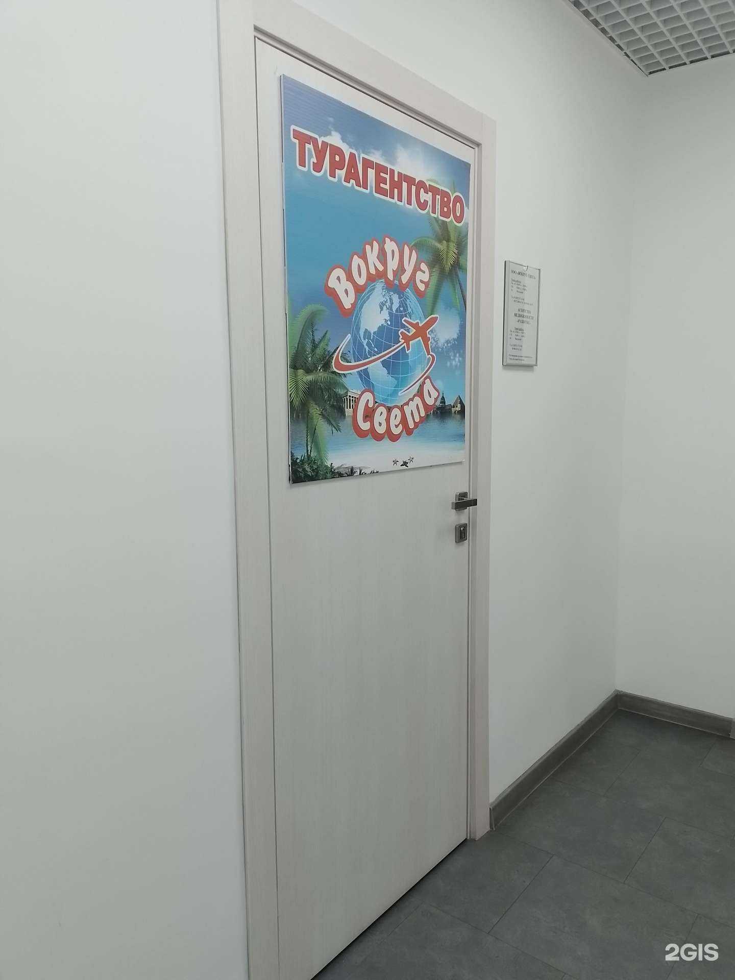 Отзывы на компанию Развитие в г. Чебоксары c фото