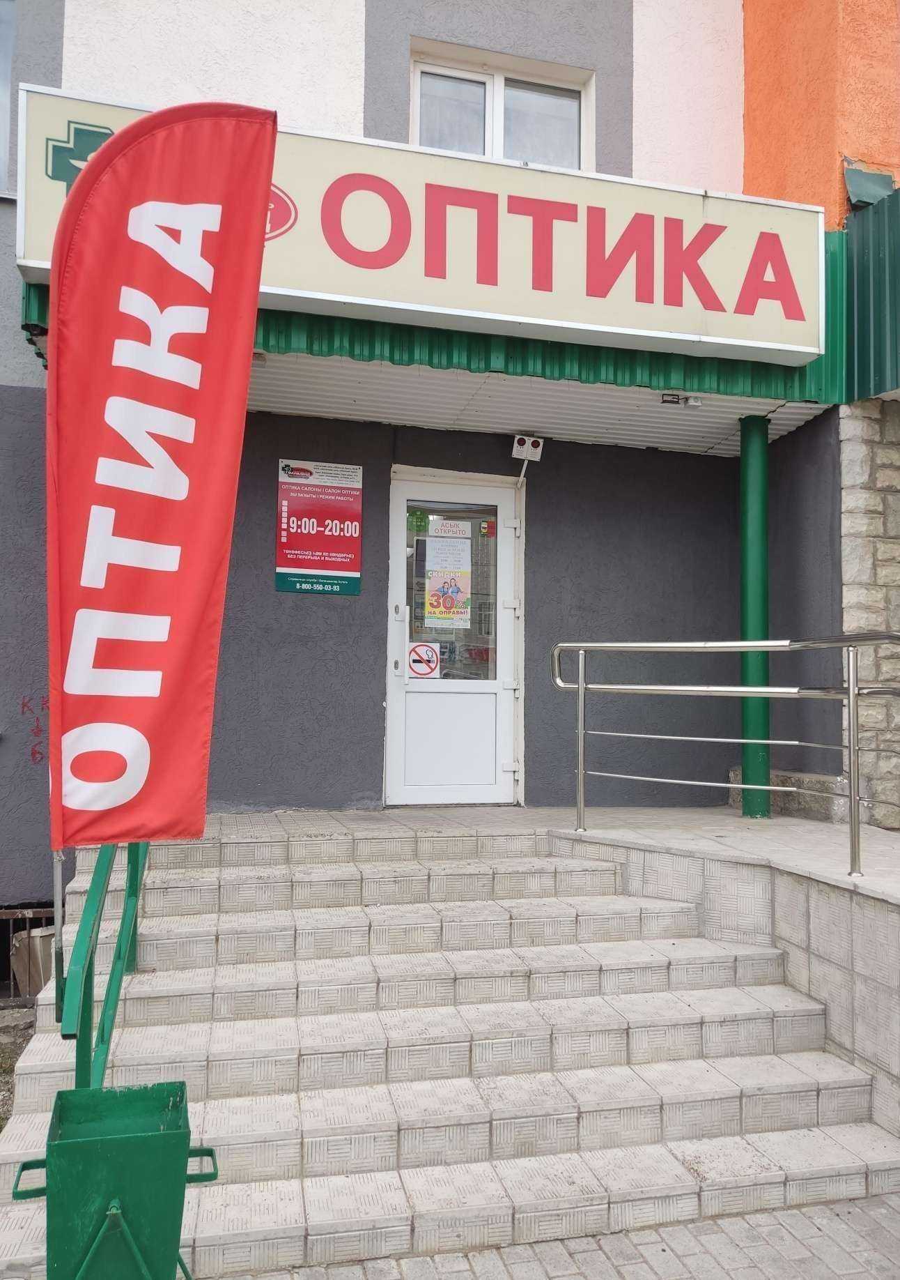 Отзывы на компанию Фармленд в Благовещенске c фото