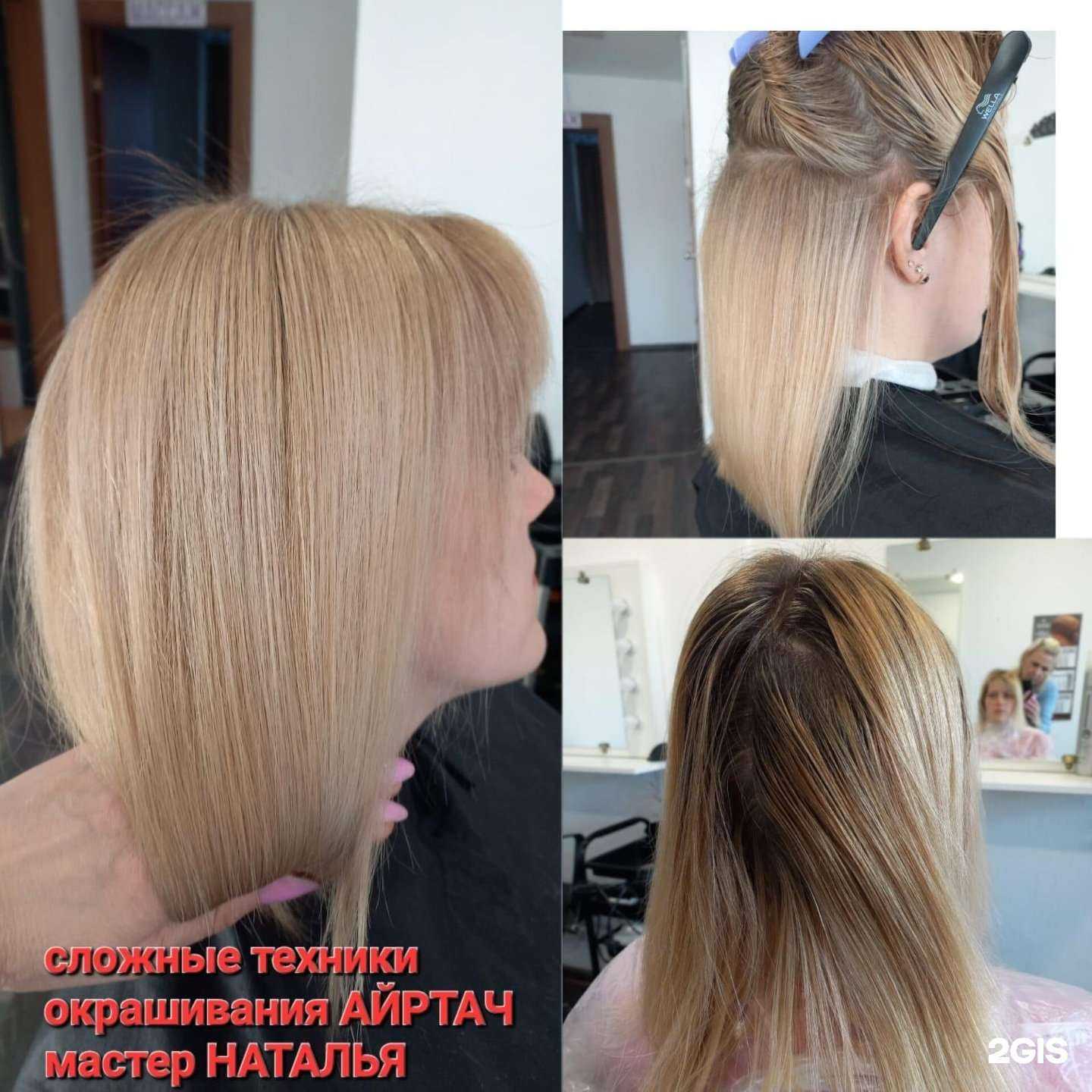 Отзывы на компанию Мятная в Барнауле c фото