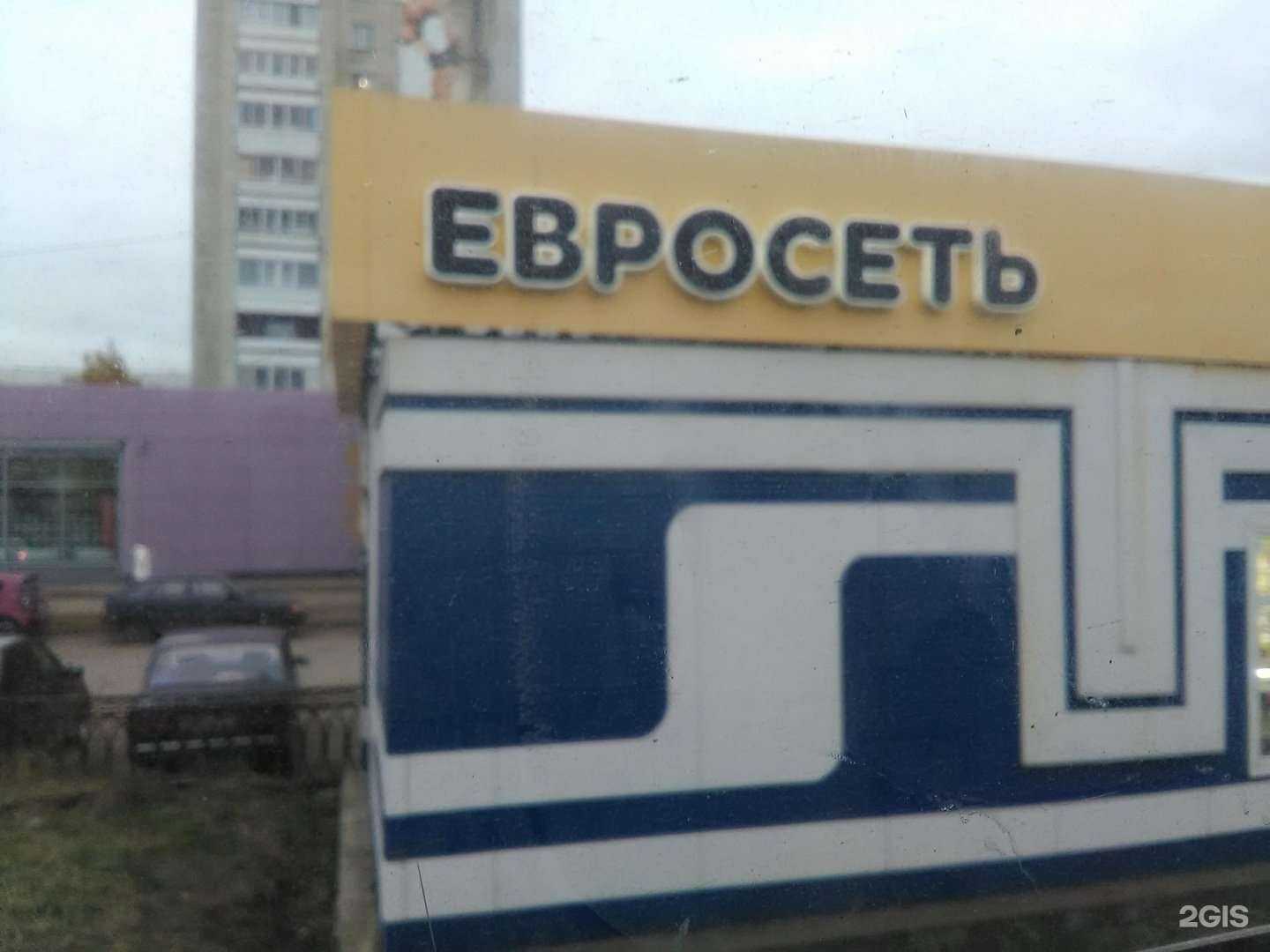 Отзывы на компанию Золотая Корона в Набережных Челнах c фото