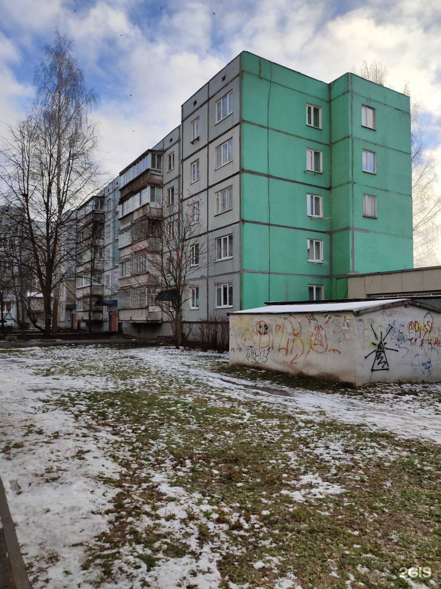 Отзывы на компанию КастрЮльки в Вологде c фото - фотография 2 из 2