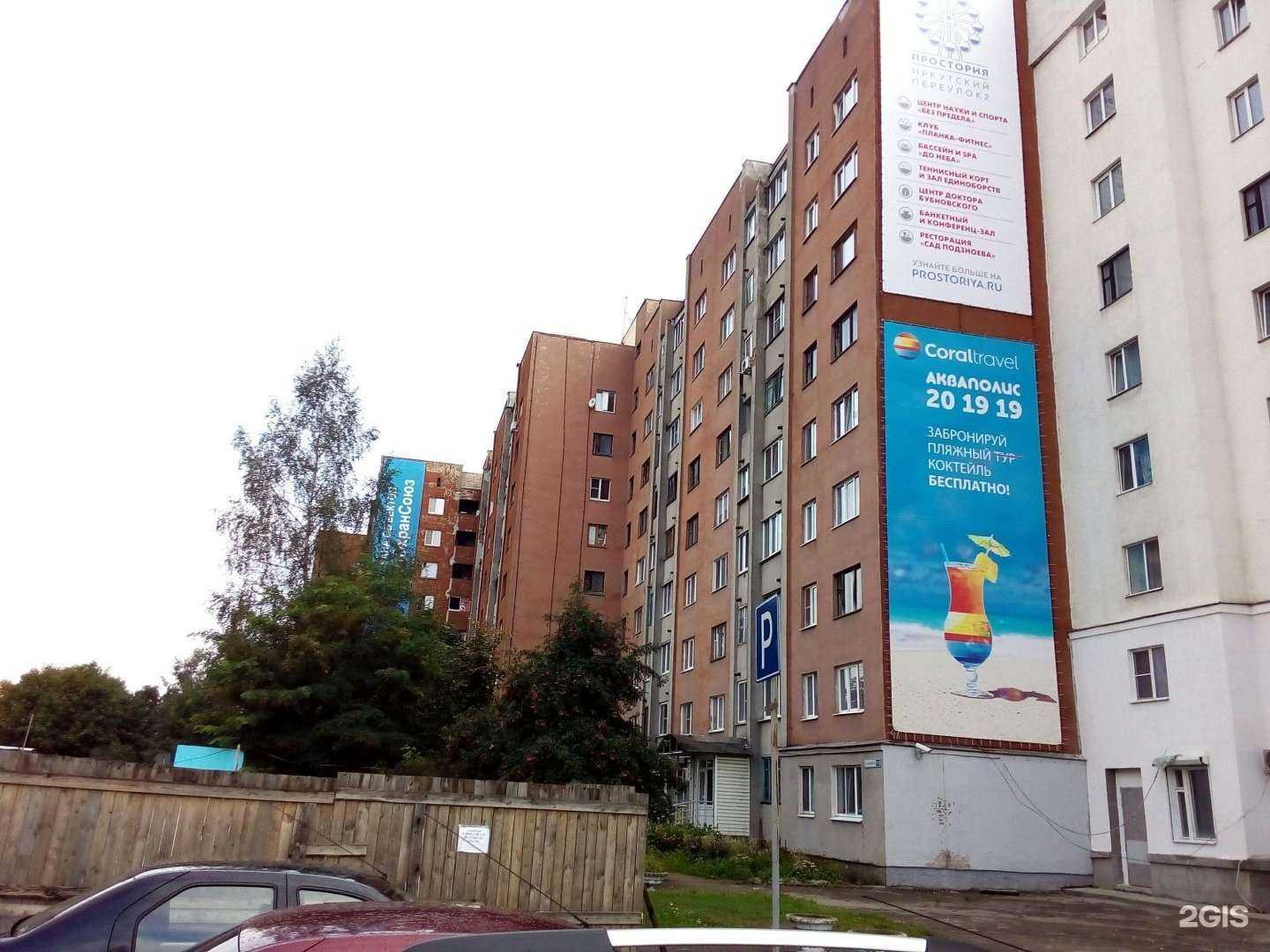 Отзывы на компанию Радиомир в Пскове c фото - фотография 2 из 2