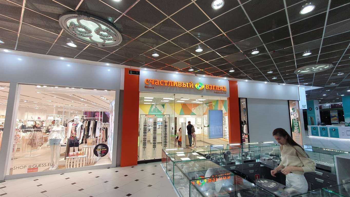 Отзывы на компанию Счастливый взгляд в г. Екатеринбург c фото