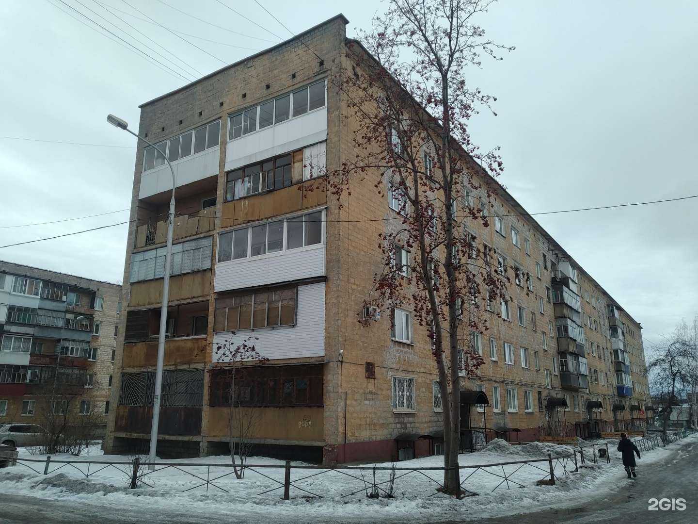 Отзывы на компанию Шерхан в Нижнем Тагиле c фото - фотография 2 из 2