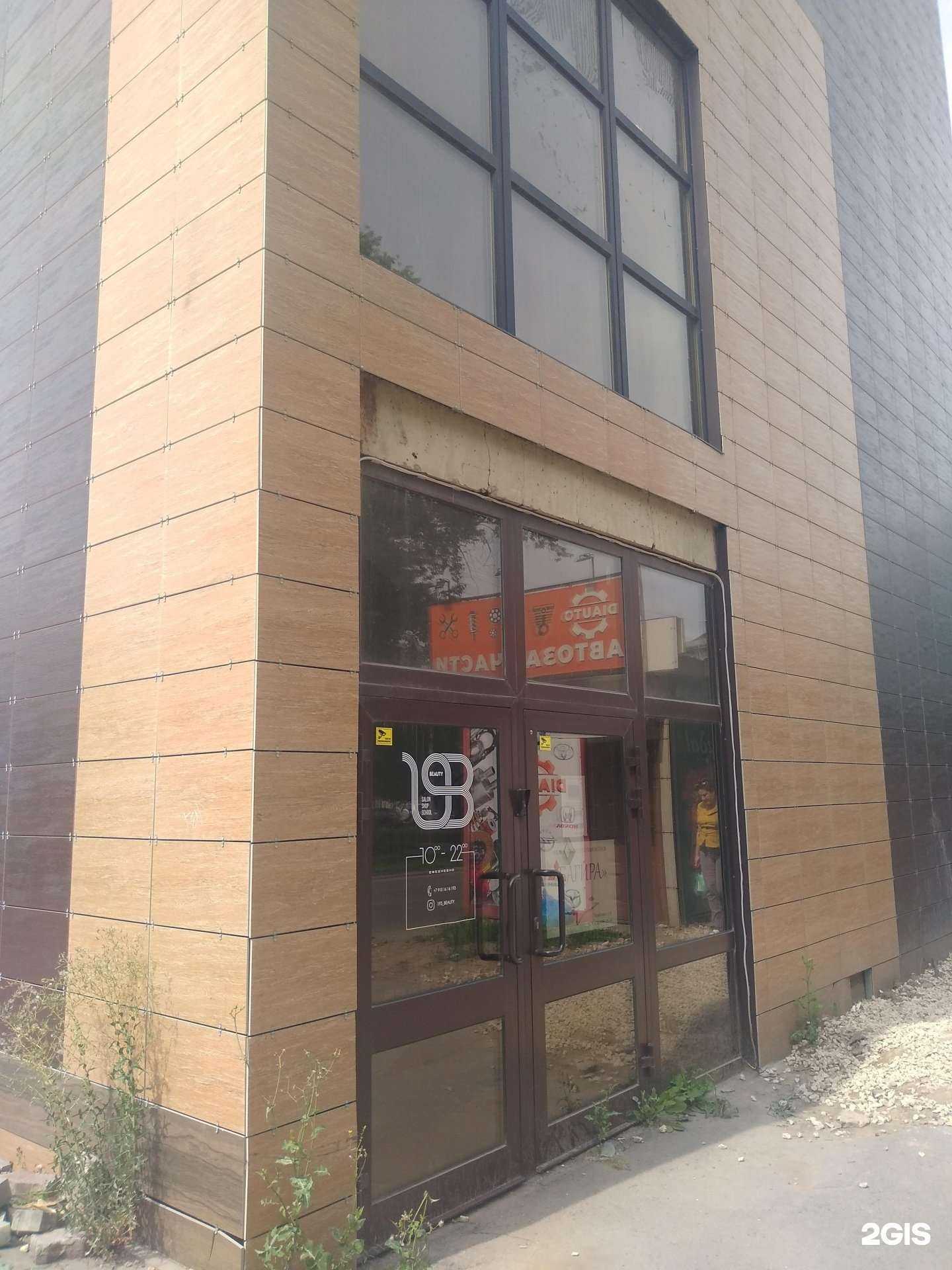 Отзывы на компанию Багира в г. Новомосковск c фото