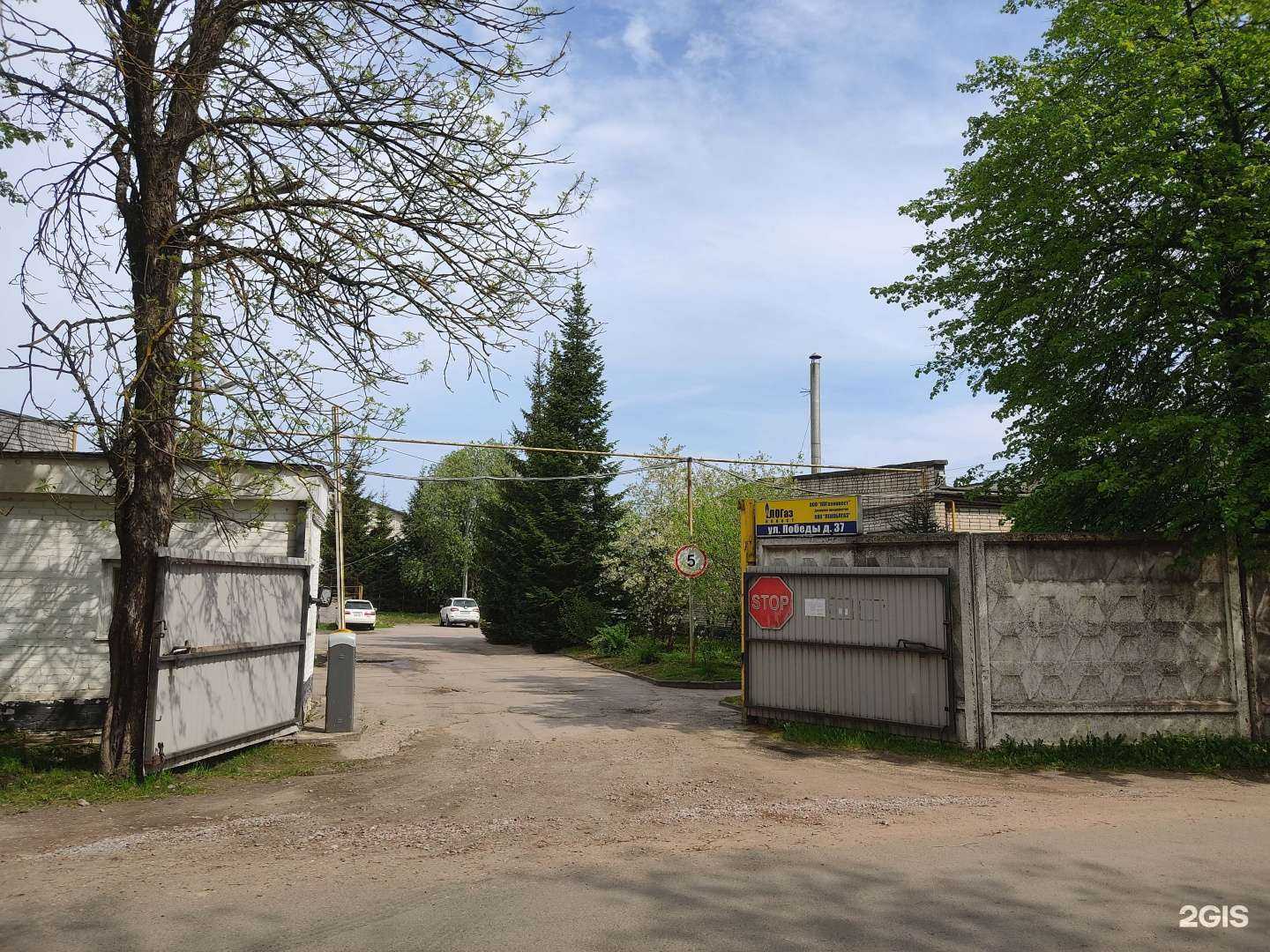 Отзывы на компанию Логазинвест в Кировске c фото - фотография 2 из 2