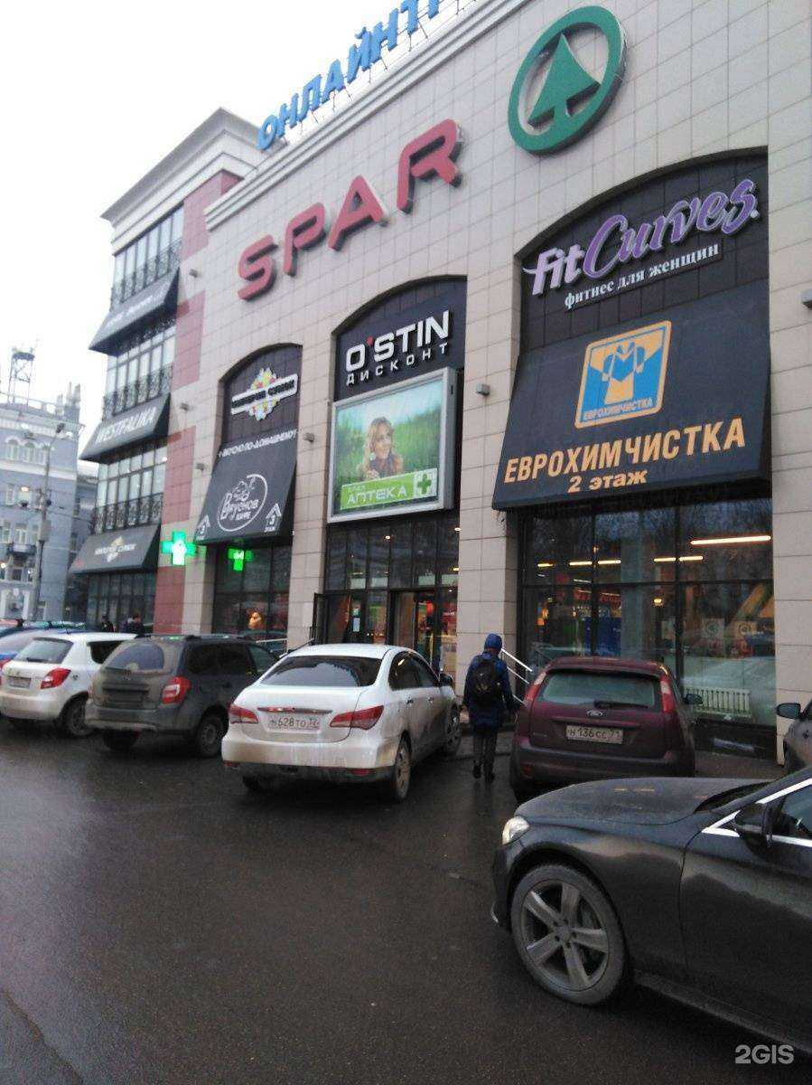 Отзывы на компанию Еврохимчистка в г. Тула c фото