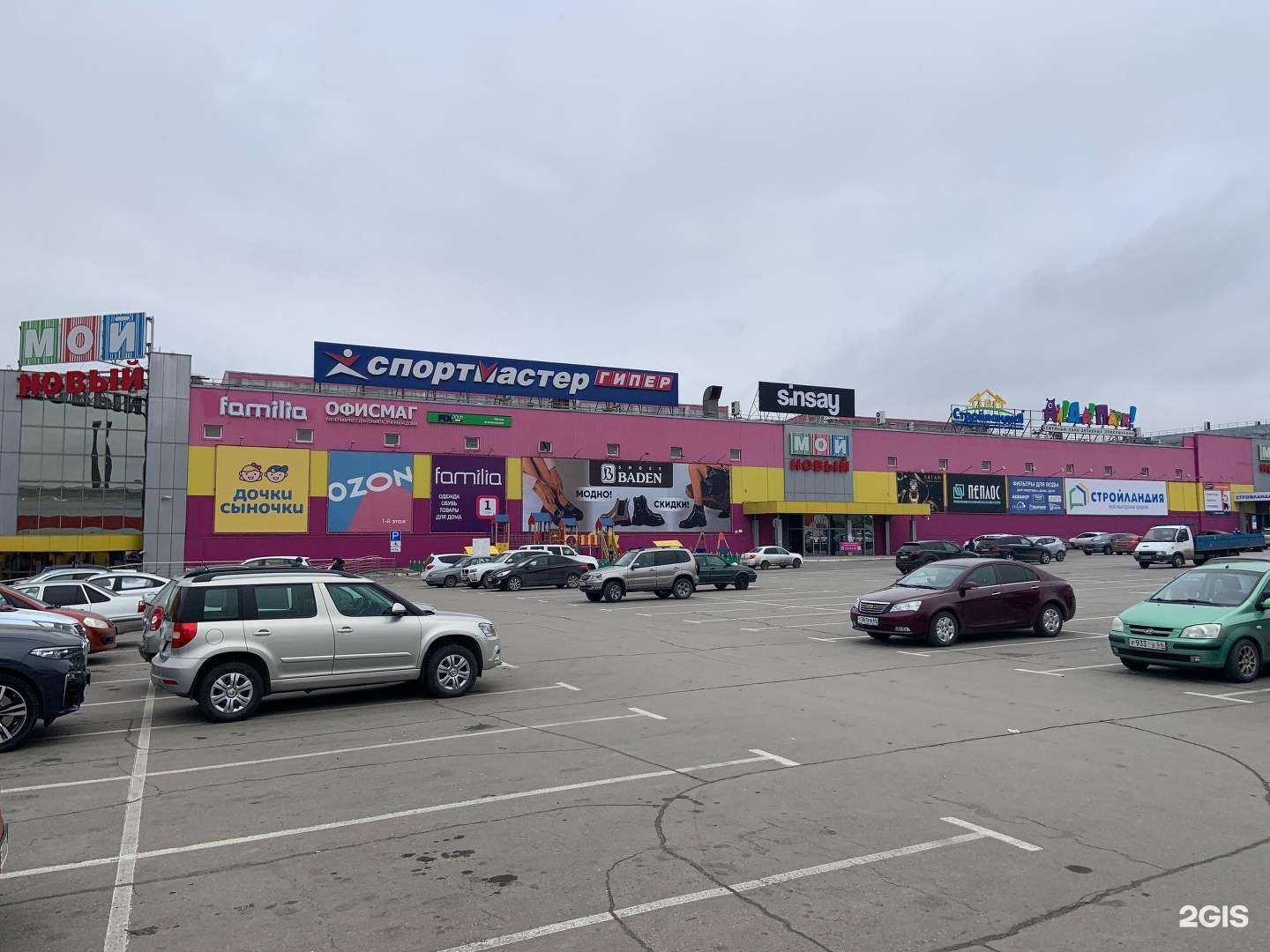 Отзывы на компанию Спортмастер в г. Саратов c фото