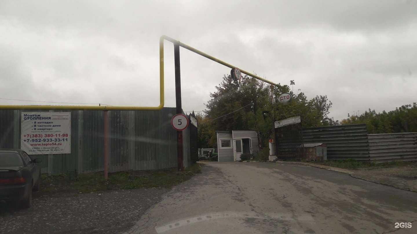 Отзывы на компанию Экспертсаун в Новосибирске c фото - фотография 2 из 2