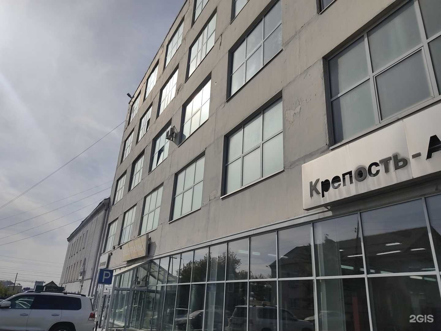 Отзывы на компанию Во безопасность в Ачинске c фото